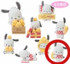 シークレットフロッキーマスコット　ポチャッコ　サンリオ