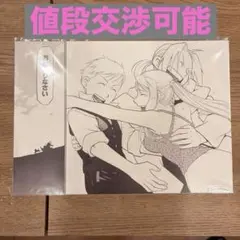 鋼の錬金術師 ハガレン 鋼の錬金術師展 複製原稿 複製原画 クリア