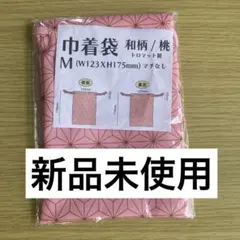 ここあ様 リクエスト 2点 まとめ商品