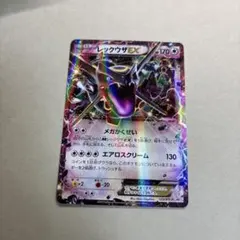 2025年最新】レックウザex プロモ 色違いの人気アイテム - メルカリ