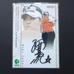 酒井美紀 直筆サインカード エポック JLPGA オフィシャルカード2022のサムネイル