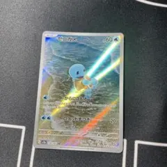 2026年最新】ポケモンカード ゼニガメ arの人気アイテム - メルカリ