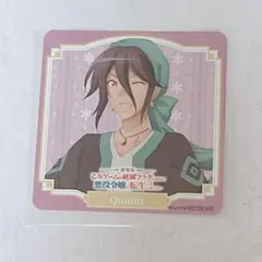 はめふら GIGO コースター クミート