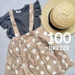 《BREEZE》トップス＆ドットスカート　セットアイテムのサムネイル
