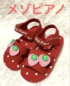 【平成レトロ】新品未使用Mezzo Piano いちごモチーフ サンダル 赤のサムネイル