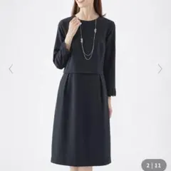 TRANS WORK ウォッシャブル ダブルフェイスストレッチワンピースのサムネイル