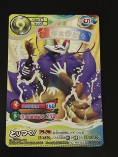 Item thumbnail for item e89741b4-10a2-46bb-827c-e6f598a82044