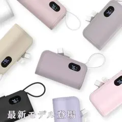 【再値下げ！】SAKPEAK Y056 モバイルバッテリー さくらラテのサムネイル