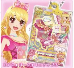 ♡Akemi様 リクエスト 3点 まとめ商品