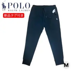 新品タグ付き【POLO RALPH LAUREN】ジョガーパンツ タイガー M