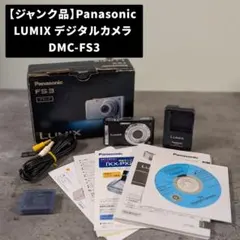 極上品】シャッター僅か135回 LUMIX DMC-GF3 ブラウン カメラ | Mercari