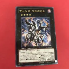 ぽぬめ様 リクエスト 2点 まとめ商品