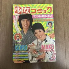 Item thumbnail for item e8427ca3-a880-44e8-a6a6-e7b848bc8014