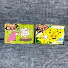 【激レア】トップサン　ポケモンカード　2枚セット