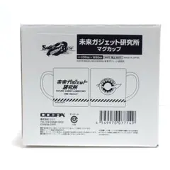 2026年最新】未来ガジェット研究所の人気アイテム - メルカリ