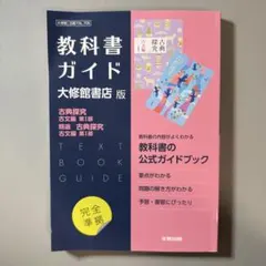 jewel様 リクエスト 2点 まとめ商品