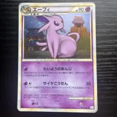 ポケモンカード e エーフィ ホロ PSA10 アンリミ 全面ホロ ポケモンカード e エーフィ ホロ PSA10 アンリミ 全面ホロ