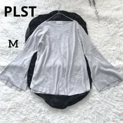 美品✴︎プラステ PLST ボートネック 長袖 ベルスリーブ ニットカットソー M