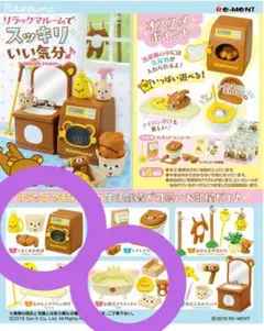 Item thumbnail for item ab74ccce-6c44-4007-a19e-6d5ab89db85e