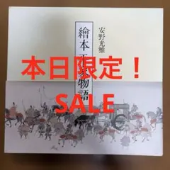 未開封・新品】烏城物語 森安なおや 帯付き 未使用 - メルカリ