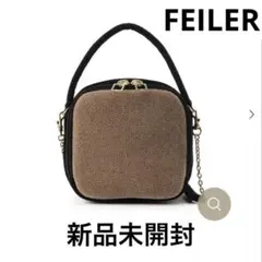 フェイラー ユニカラー ショルダーバッグ ブラック クリアレーベル