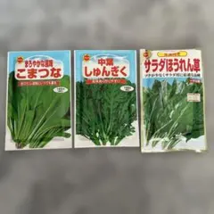 ashitaka様 リクエスト 4点 まとめ商品