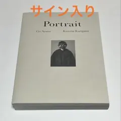 2026年最新】綾野 portraitの人気アイテム - メルカリ