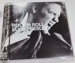 Elvis Presley ROCK'N ROLL CD ベスト ロカビリー