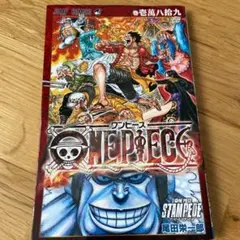 劇場版 ONE PIECE STAMPEDE 入場者特典