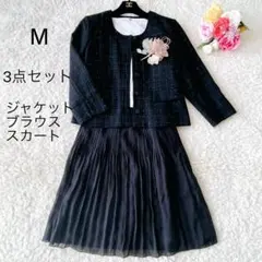M　ママフォーマル　ママスーツ　セット売り　ノーカラーツイード　卒業式　学校行事
