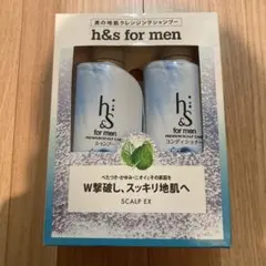 h&s for men シャンプー+コンディショナー ポンプセットのサムネイル