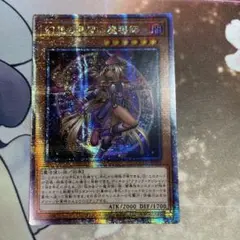 2025年最新】幻想の見習い魔導師の人気アイテム - メルカリ
