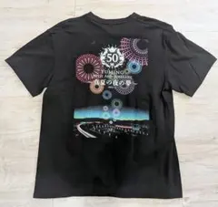 2026年最新】ユーミン グッズ tシャツの人気アイテム - メルカリ