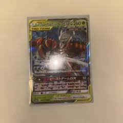 2026年最新】フルメタルウォールの人気アイテム - メルカリ