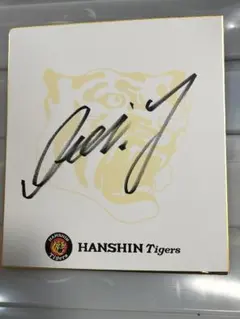 糸井嘉男直筆サイン ミントモール / MINT 浦和店 / 2024 EPOCH 阪神タイガース STARS