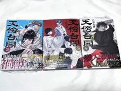 ネコと和解様 専用ページ