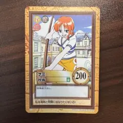 ワンピースカードダス ハイパーバトル ナミ C11 棒術 絶版 希少