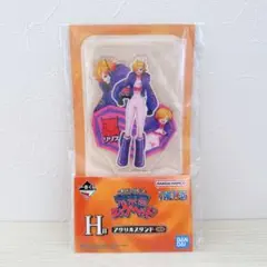 ワンピース 一番くじ リリス アクリルスタンド H賞