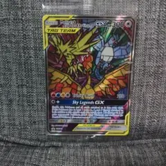 ファイヤー&サンダー&フリーザーGX 미개봉 SM210 英語版