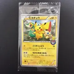 2026年最新】ピカチュウ BW-Pの人気アイテム - メルカリ