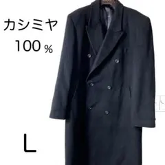 ダブルチェスターコート