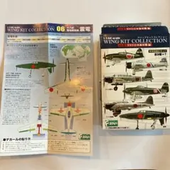 2025年最新】震電の人気アイテム - メルカリ