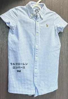 Ralph Lauren ベビーシャツ 9M 水色チェック