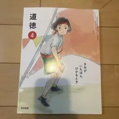 Item thumbnail for item 8be981a9-7a8c-4f9b-a93b-2d9ff5a9e18c