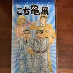 Item thumbnail for item 3c682174-2b1c-43de-8b6c-d22e12789731