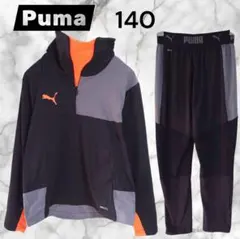 Puma │ジャージ上下 │140 │DRYCELL│ドライセル│オレンジ│軽量