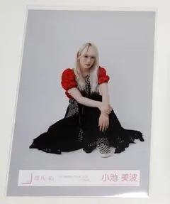 2025年最新】櫻坂46小池美波の人気アイテム - メルカリ