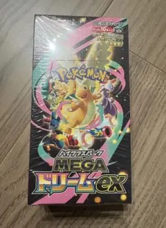 シュリンク付き　MEGA ハイクラスパック メガドリームex