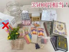 小物・手芸用品