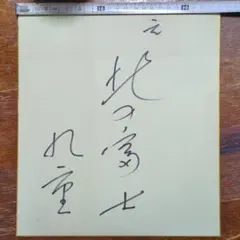 Item thumbnail for item 1f828aa2-4bf7-4770-9059-d98e227f3afb